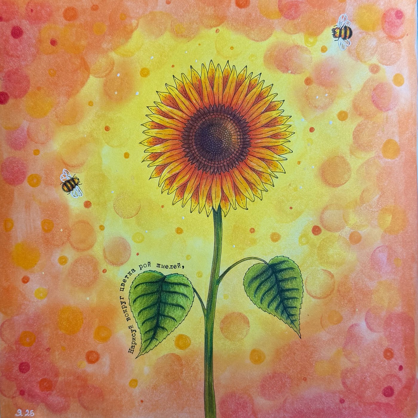 Работа от TinaProl