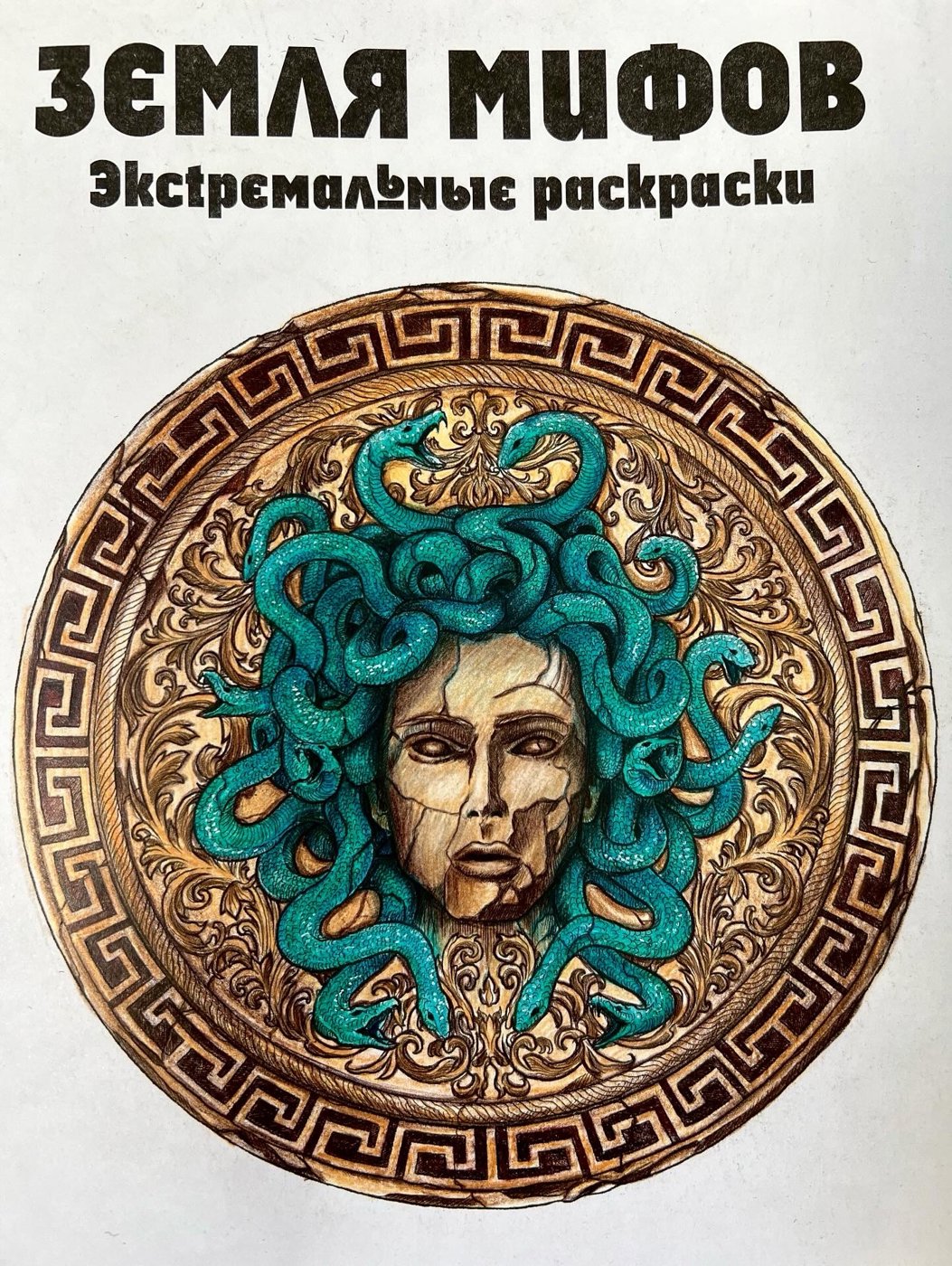 Работа от TinaProl