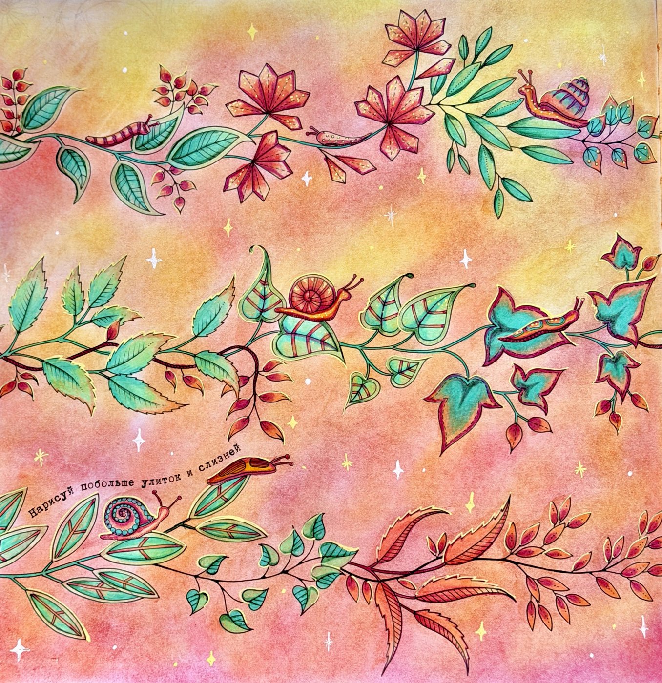 Работа от TinaProl