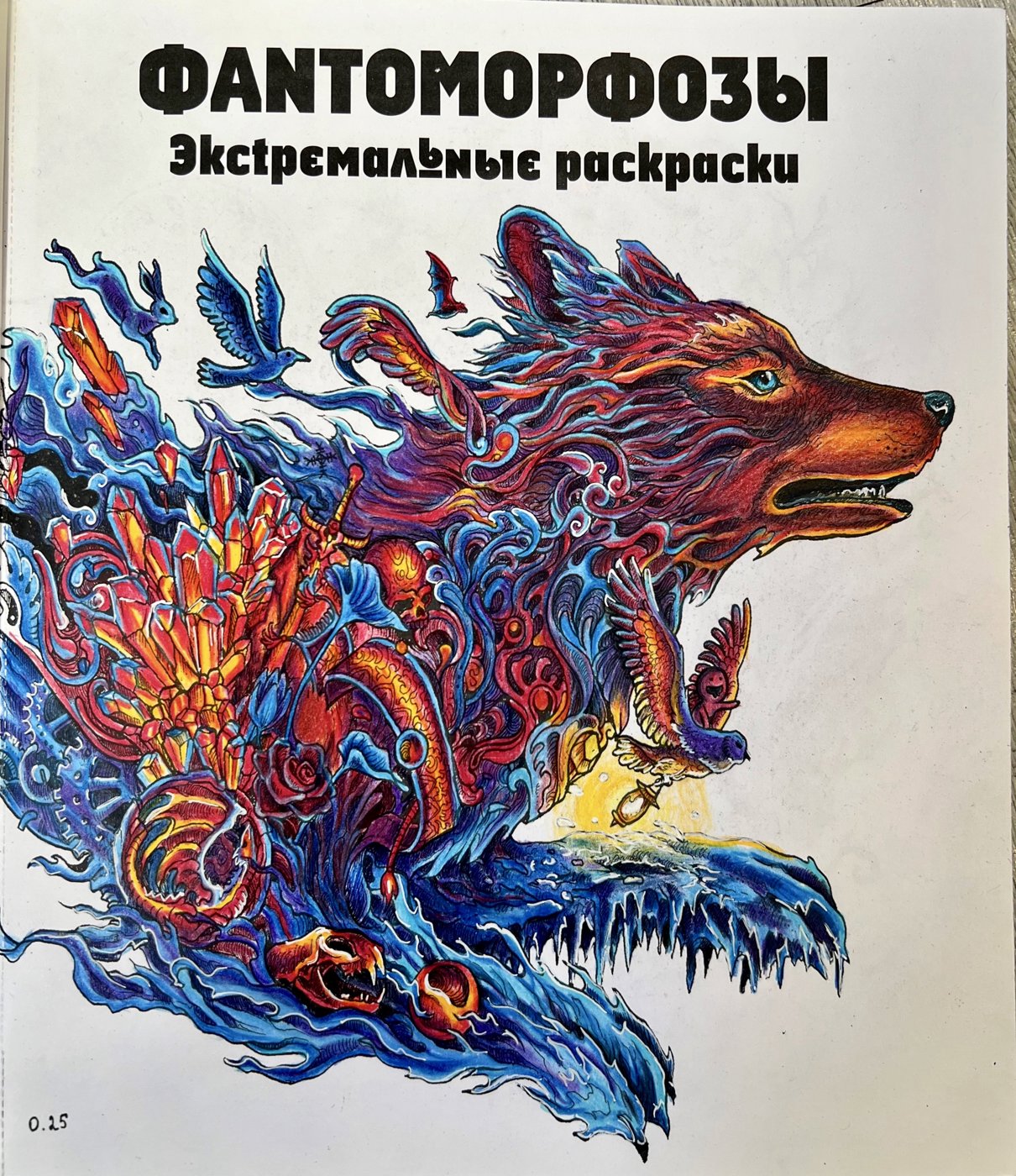 Работа от TinaProl