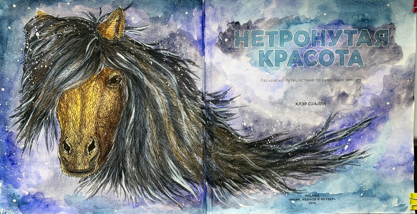 Работа от TinaProl