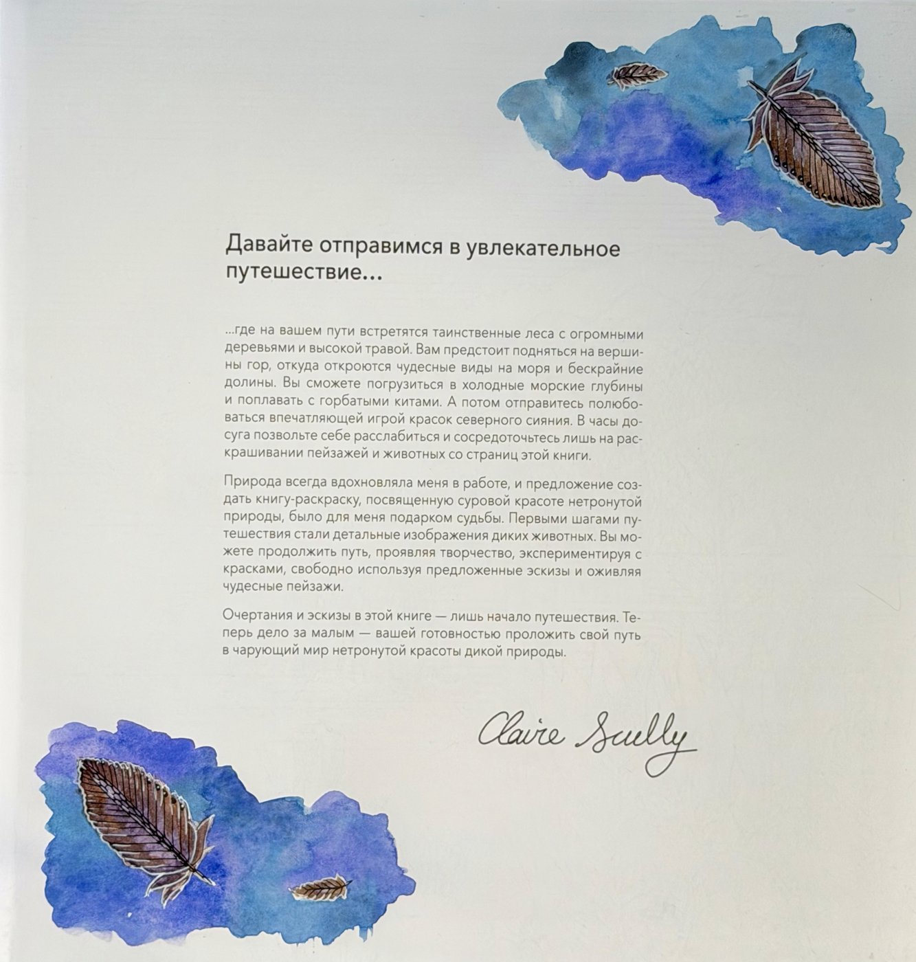 Работа от TinaProl