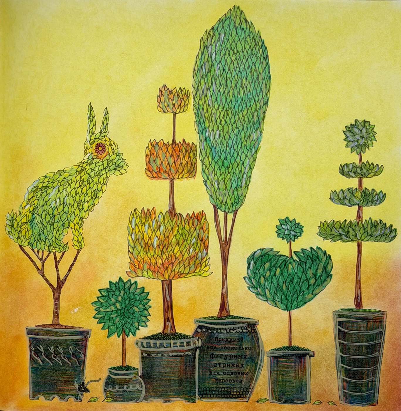 Работа от TinaProl (3/3)