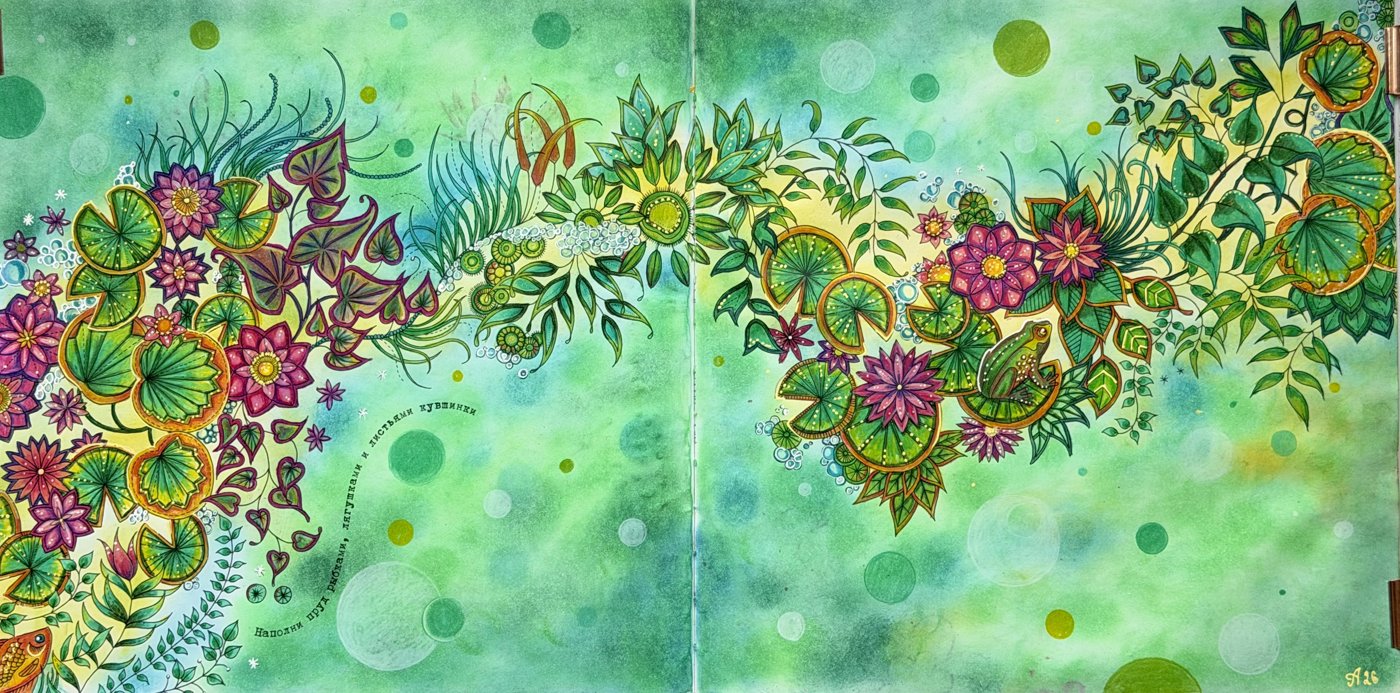 Работа от TinaProl (1/3)