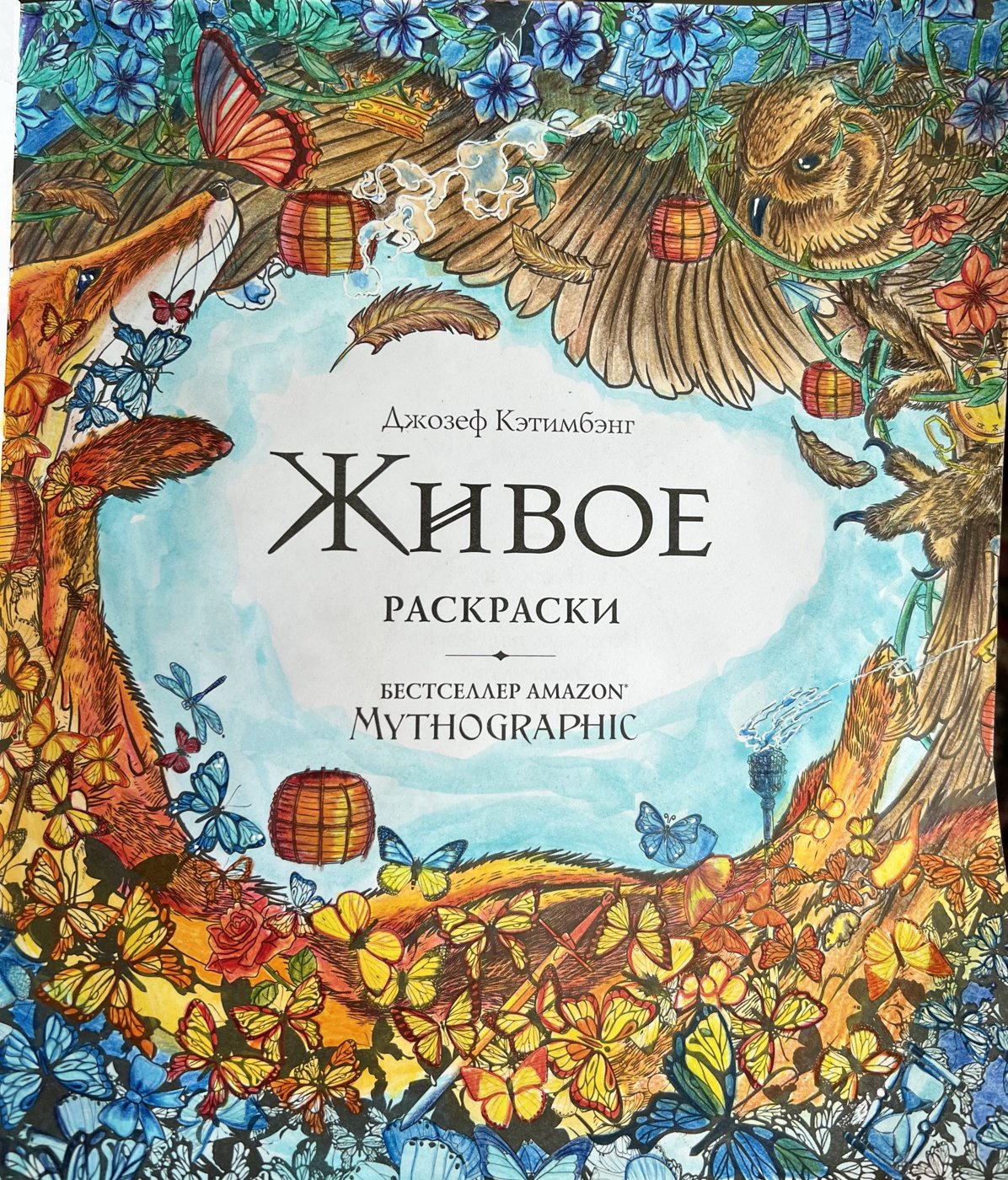 Работа от TinaProl