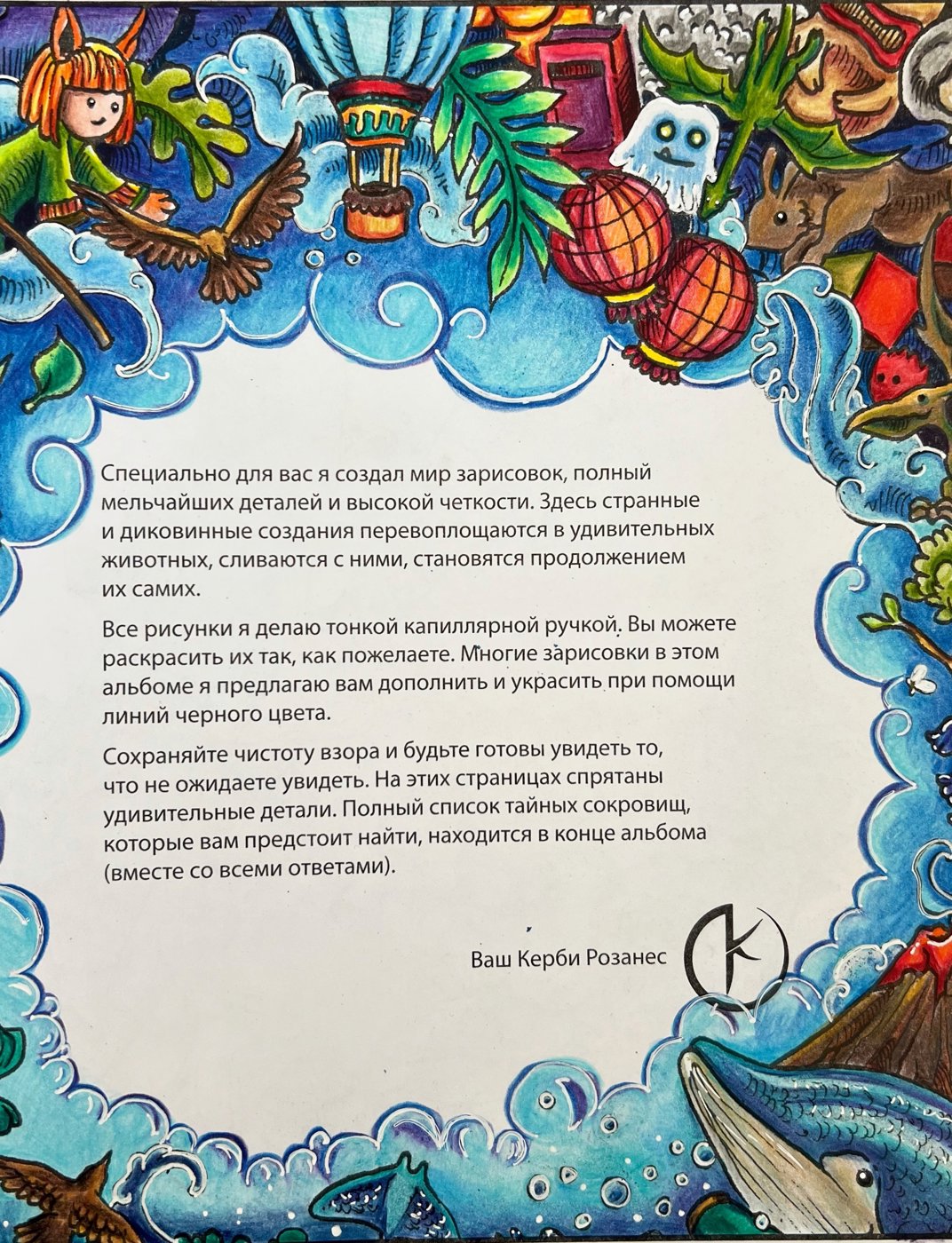 Работа от TinaProl