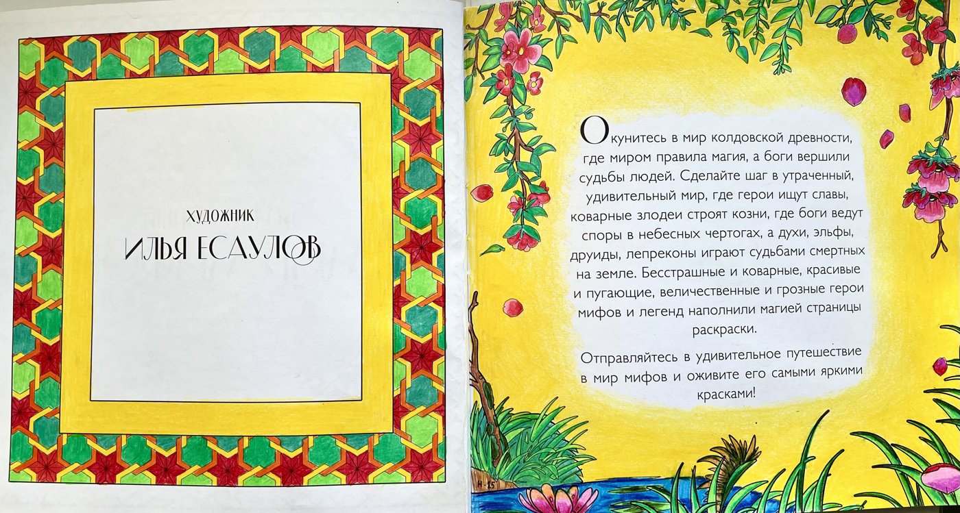 Работа от TinaProl