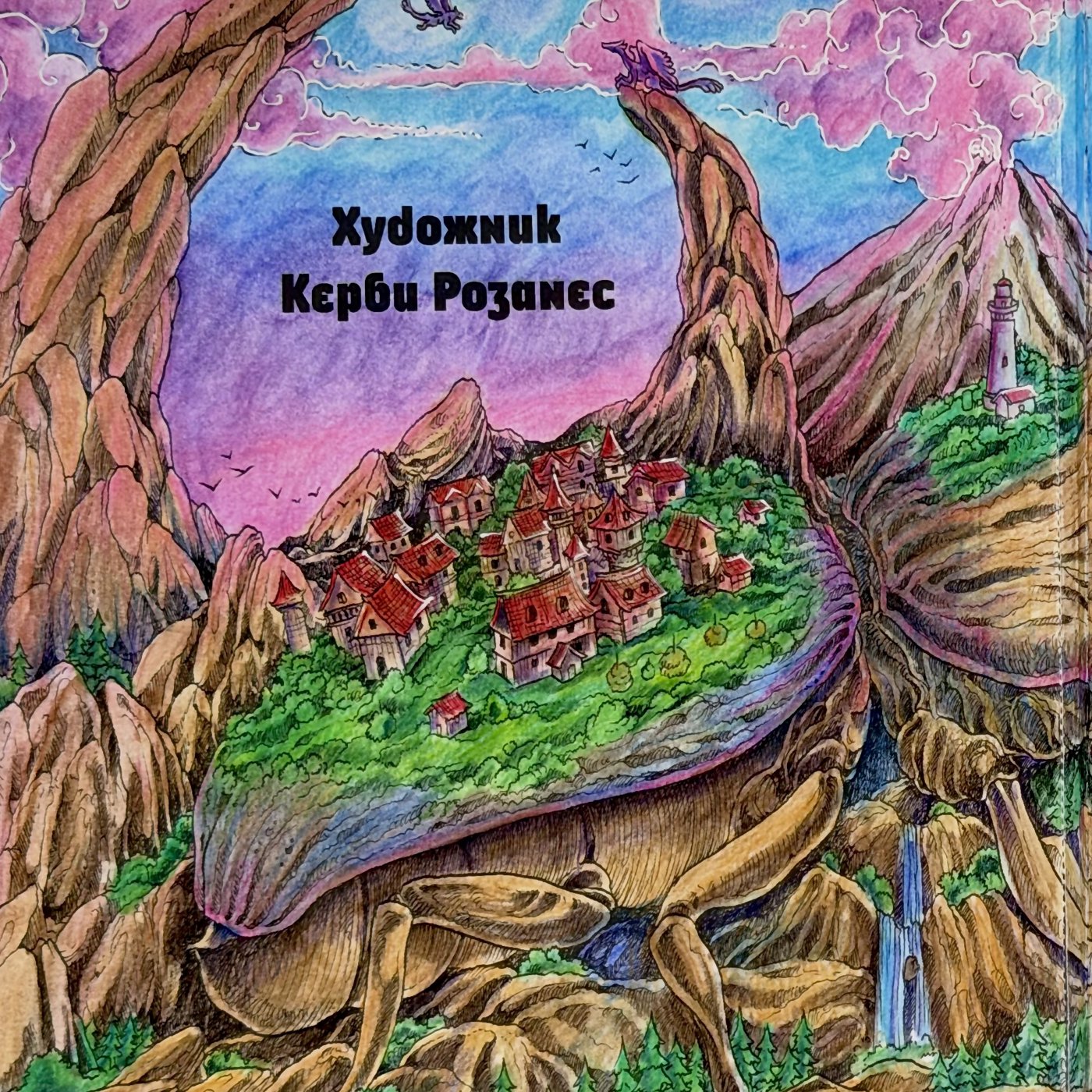 Работа от TinaProl