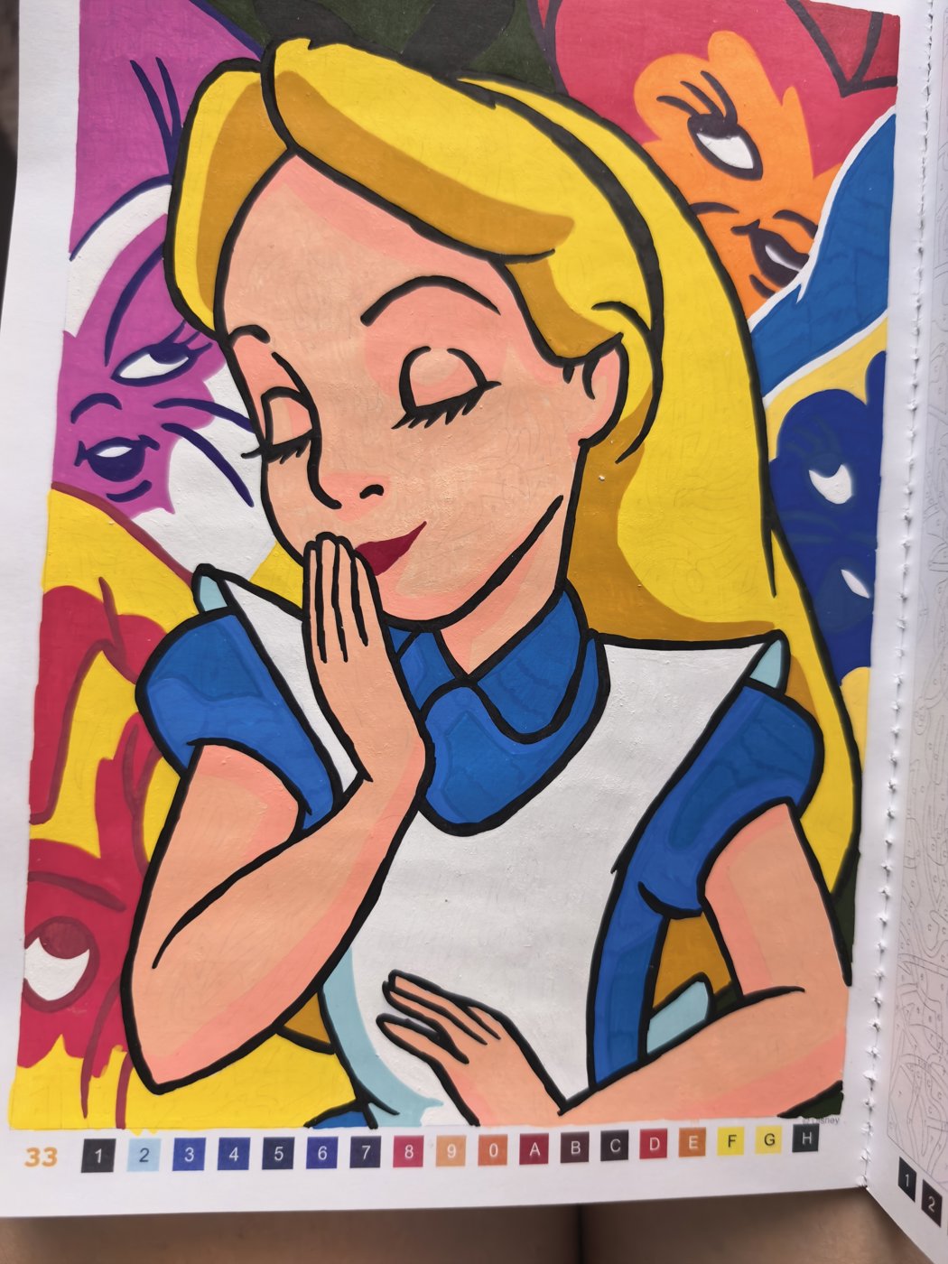 Работа от ЕленаН