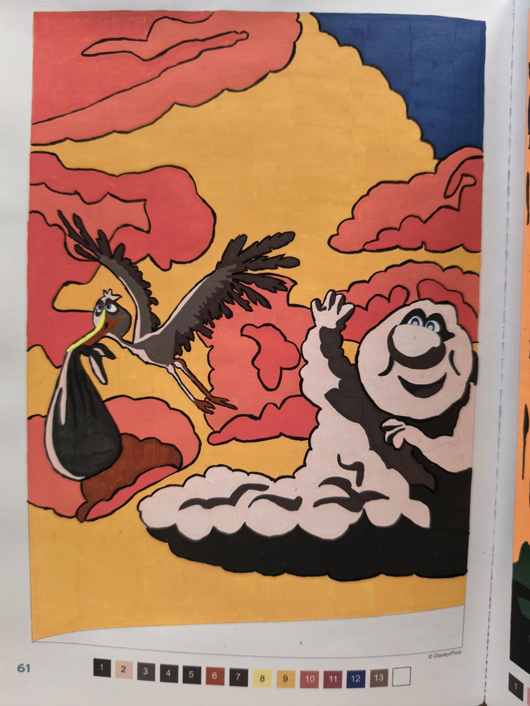 Работа от ЕленаН