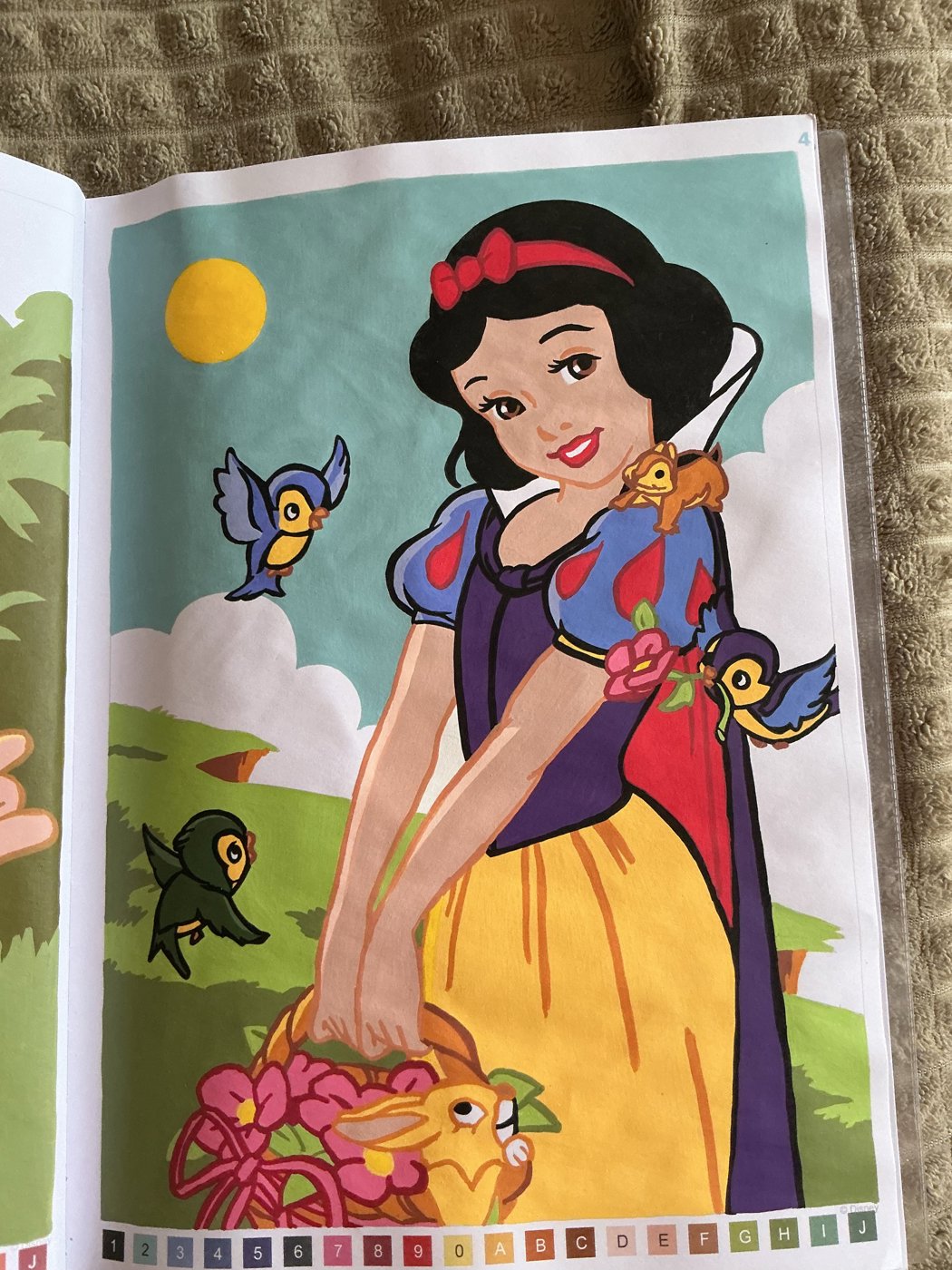 Работа от Amina