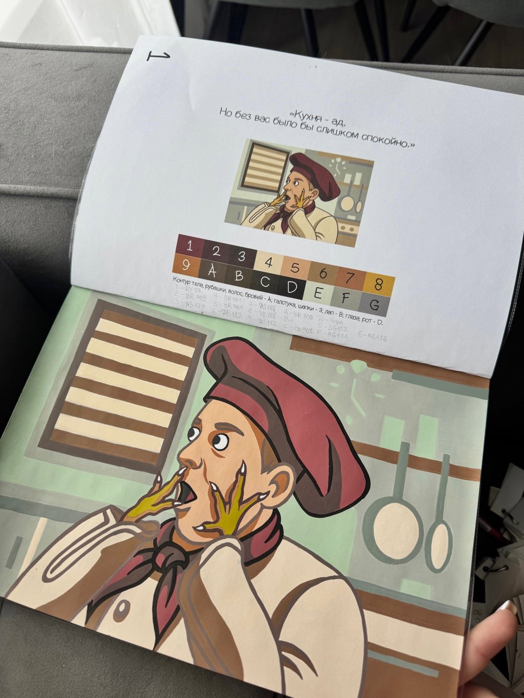 Работа от Кирьяна