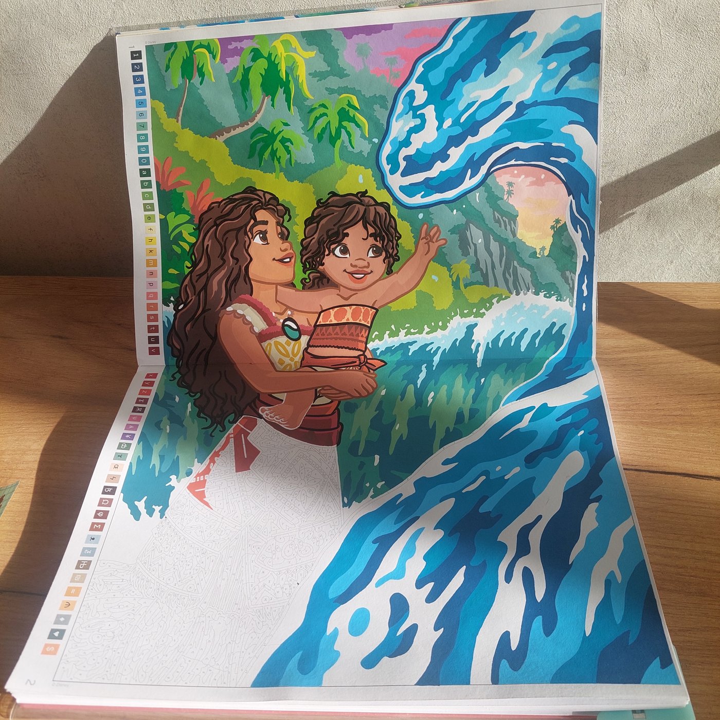 Работа от Hisen (1/3)