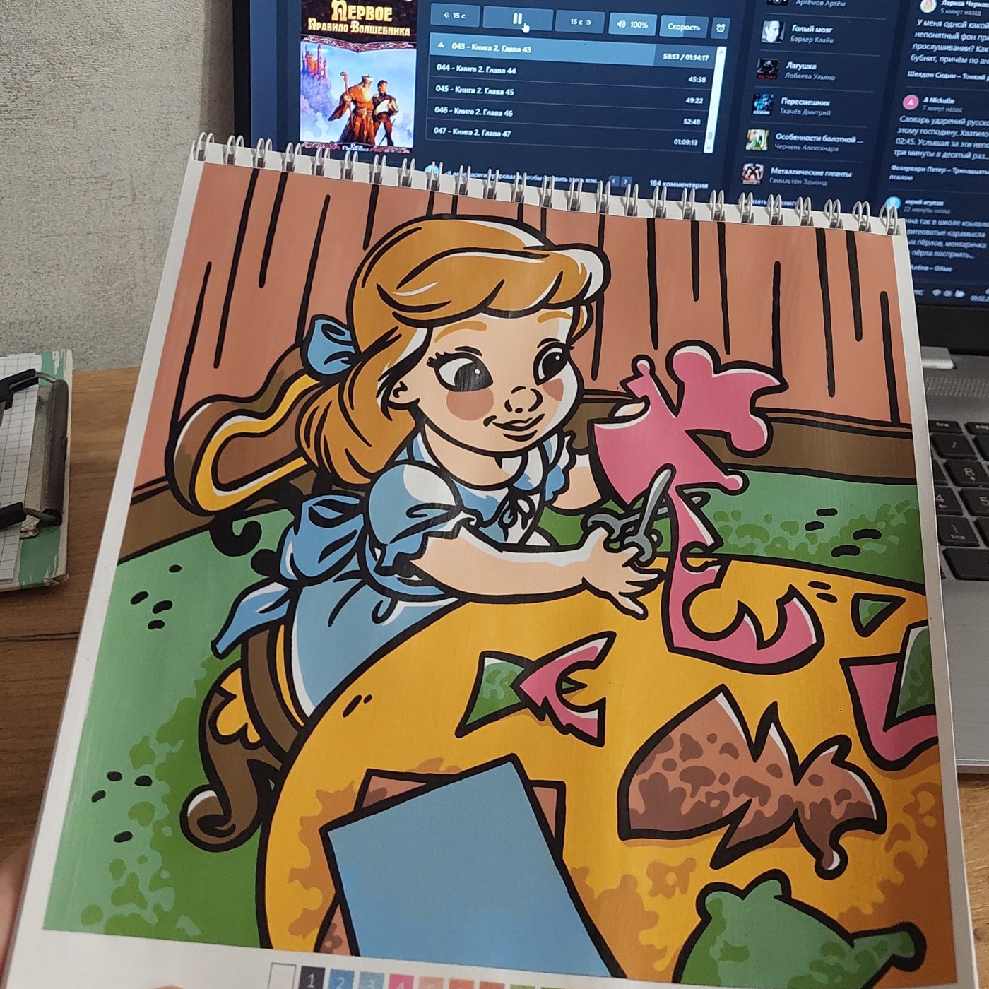 Работа от Hisen