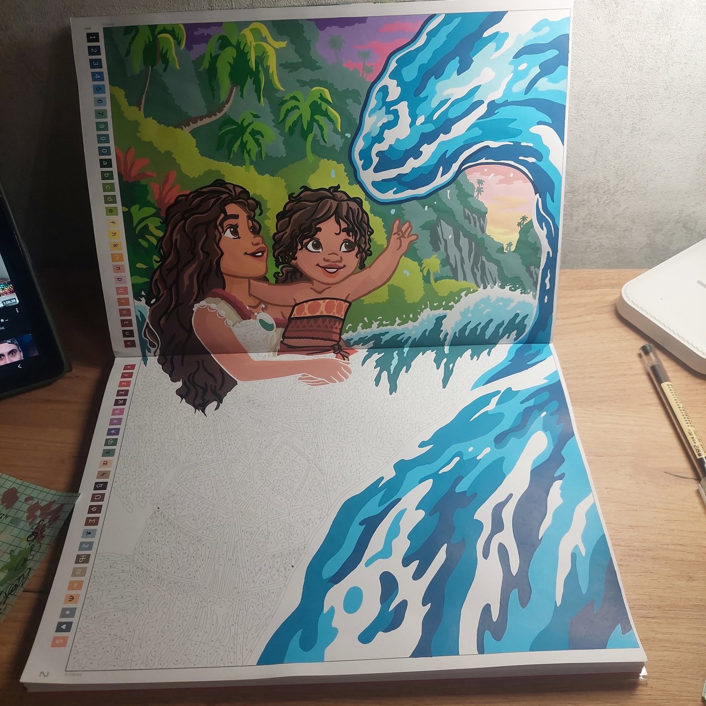 Работа от Hisen (2/3)