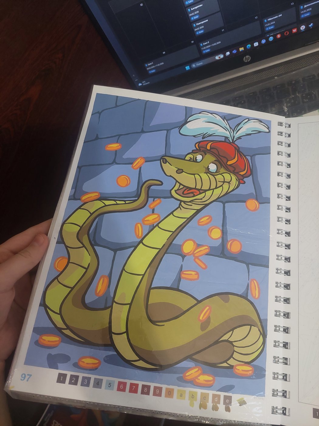 Работа от Hisen