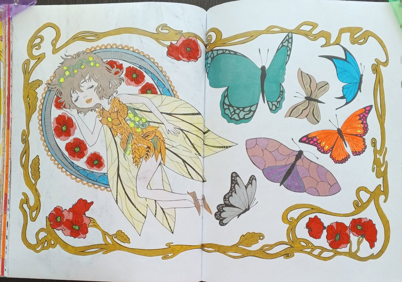 Работа от Нелли