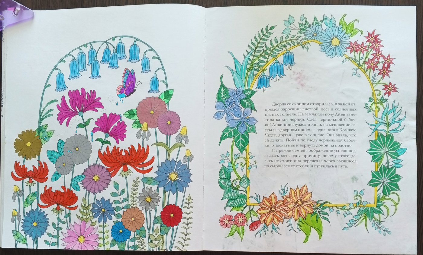 Работа от Нелли