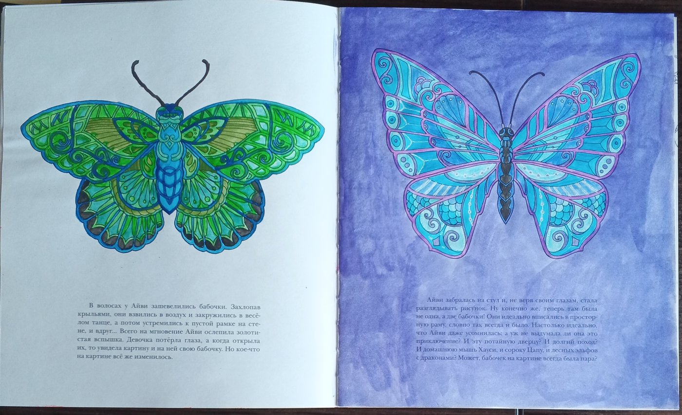 Работа от Нелли