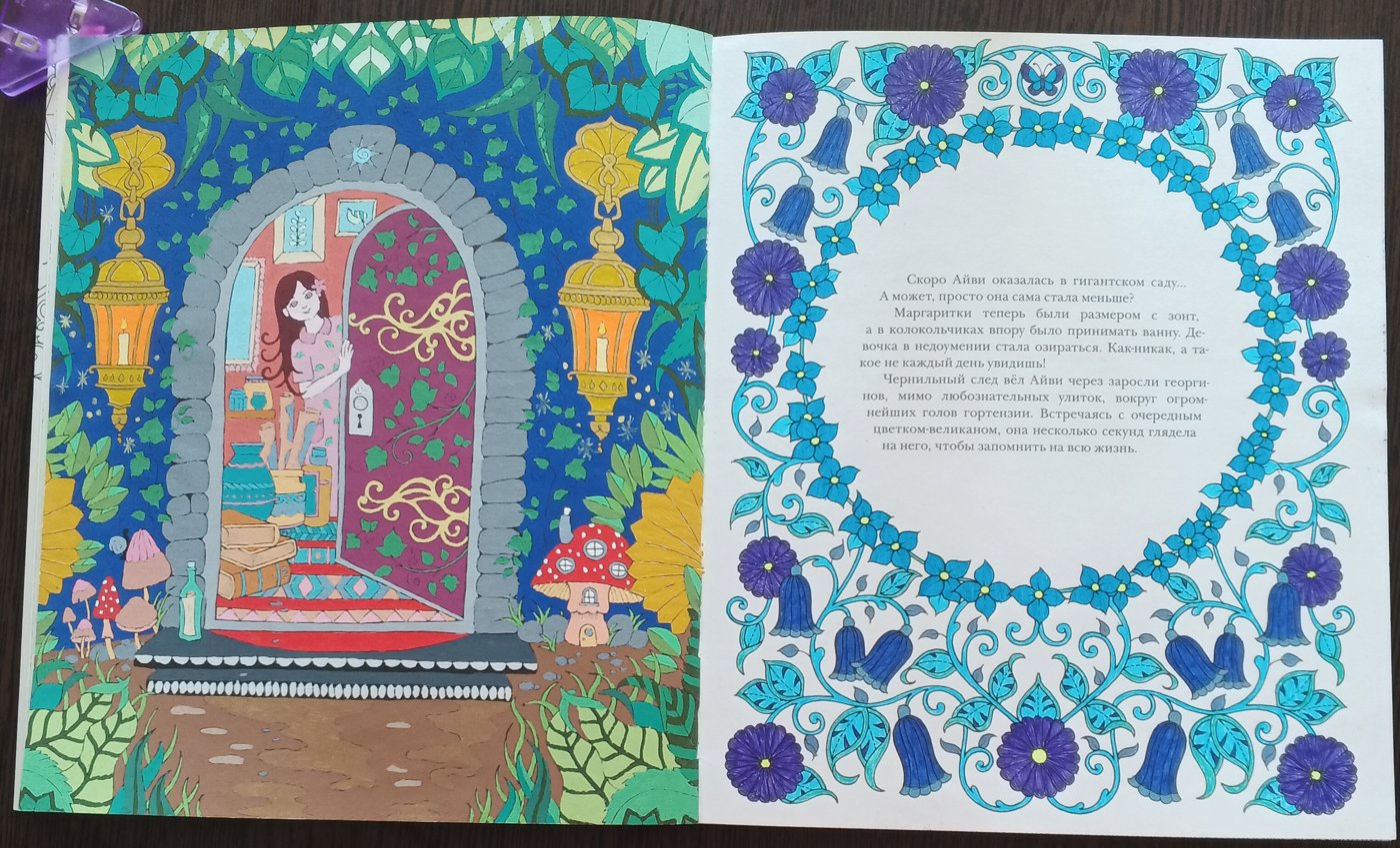 Работа от Нелли