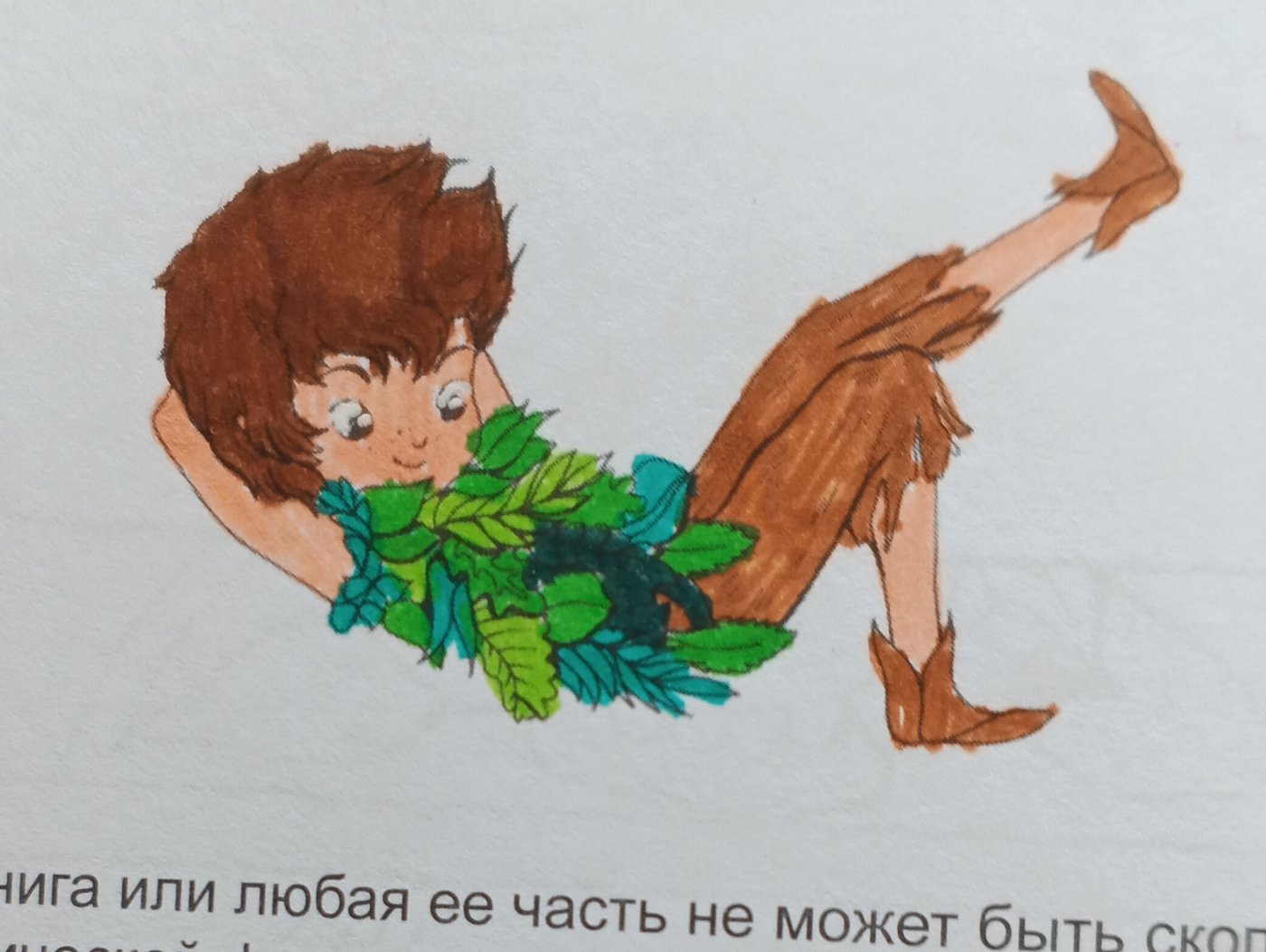 Работа от Нелли