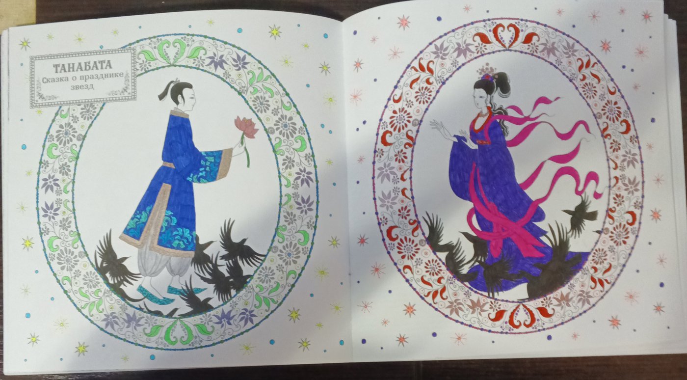 Работа от Нелли