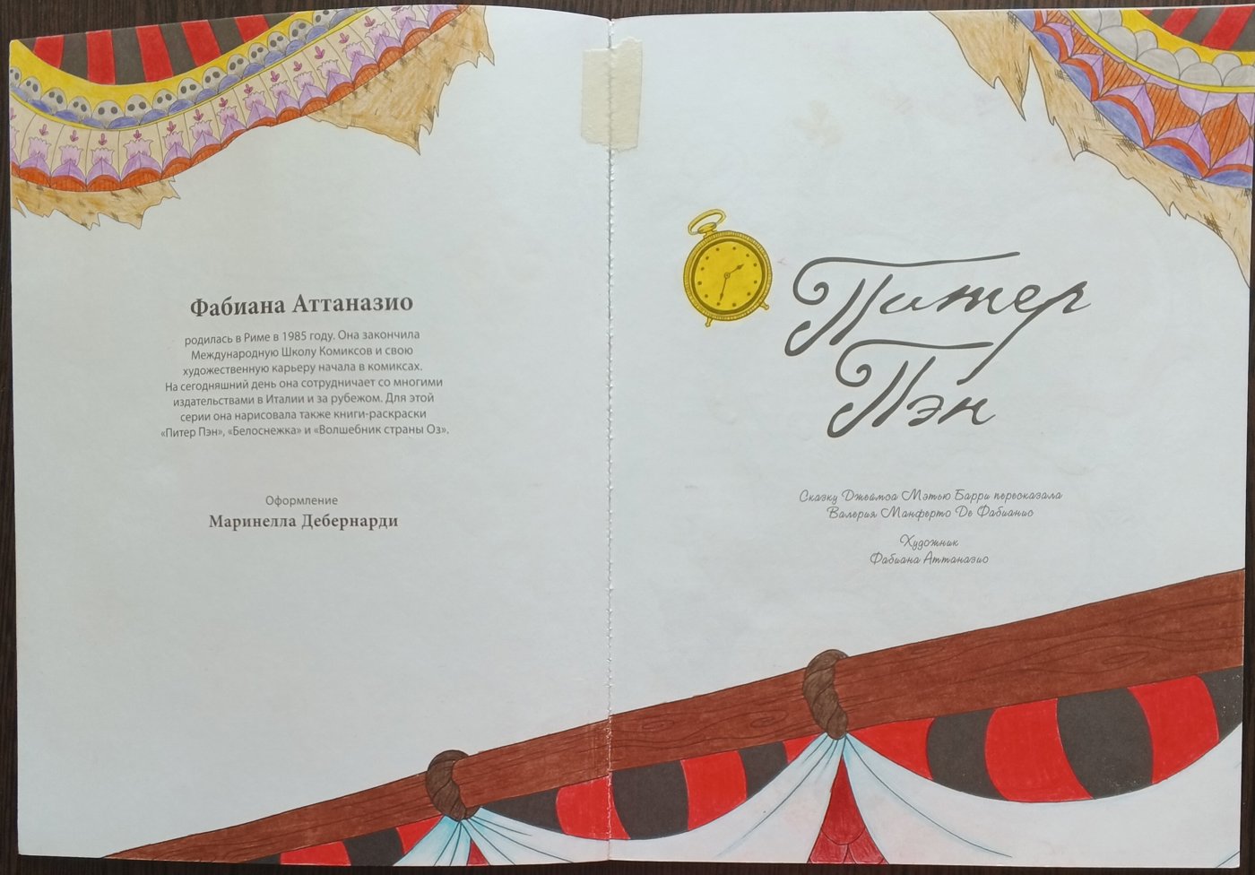 Работа от Нелли