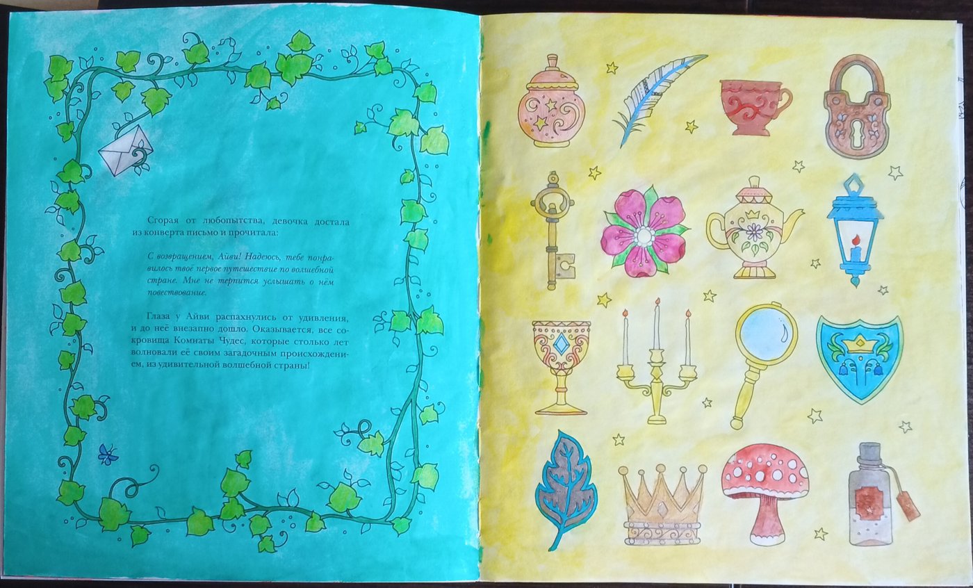 Работа от Нелли