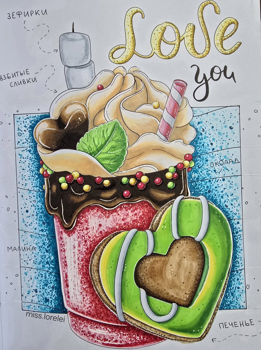 Работа от Miss.lorelei