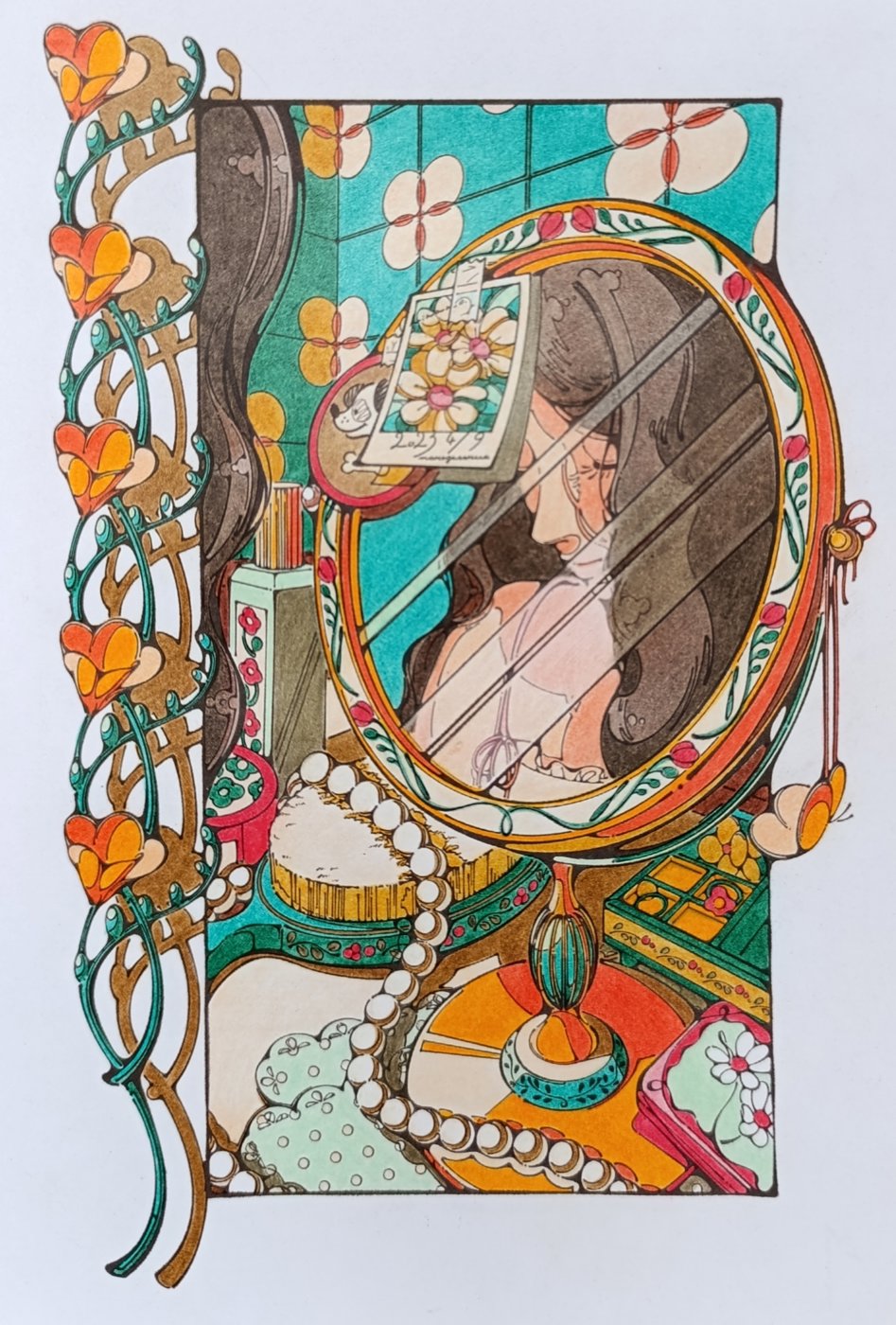 Работа от Natallia