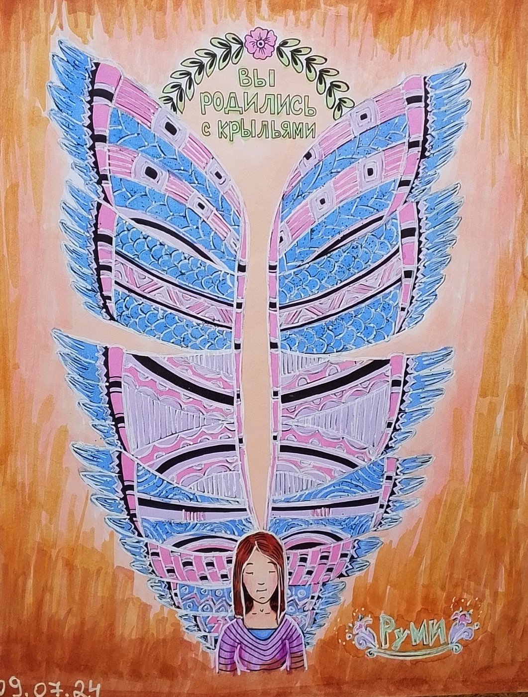 Работа от DarColorBook (1/2)