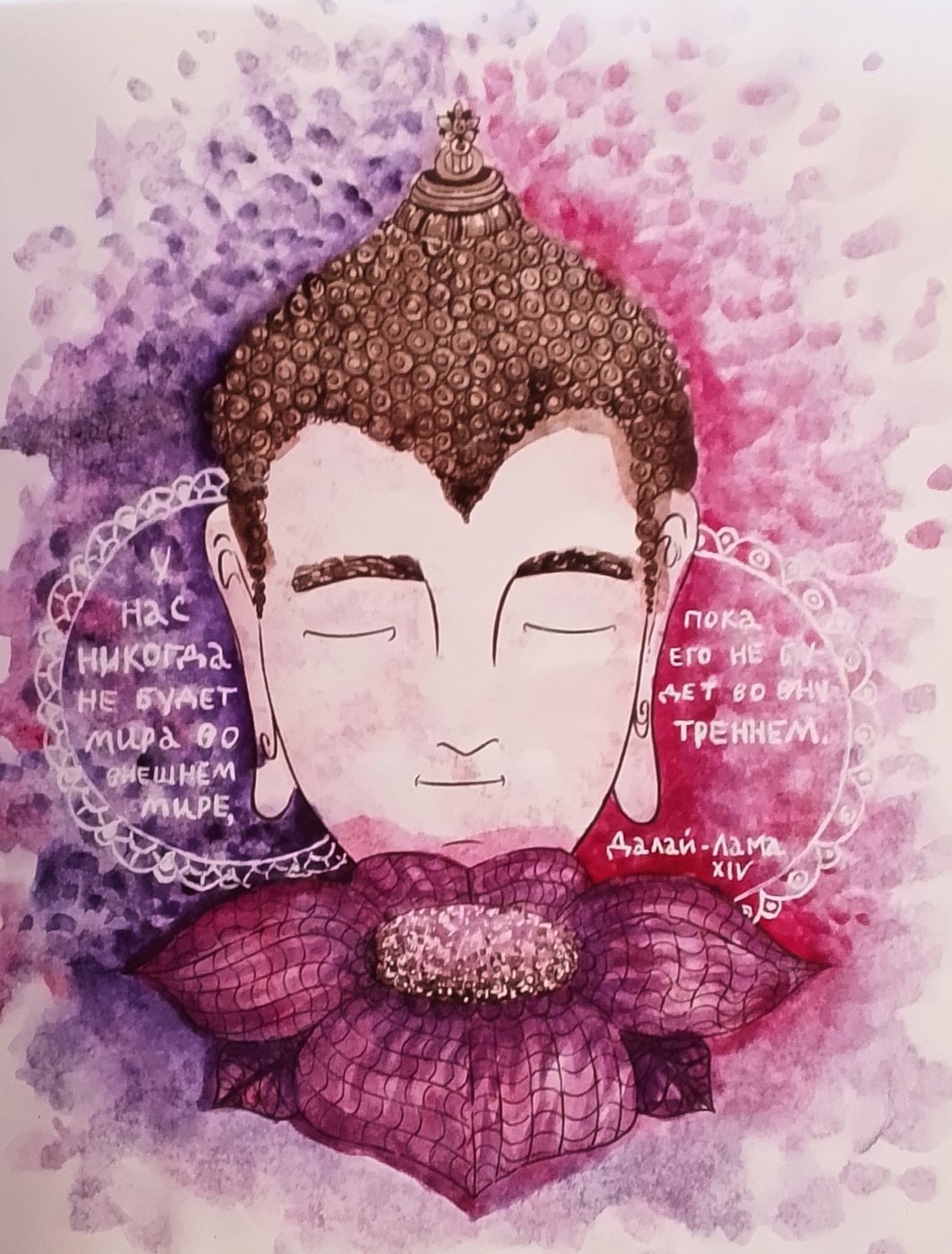 Работа от DarColorBook