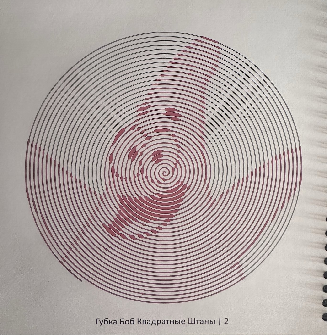 Работа от Miama