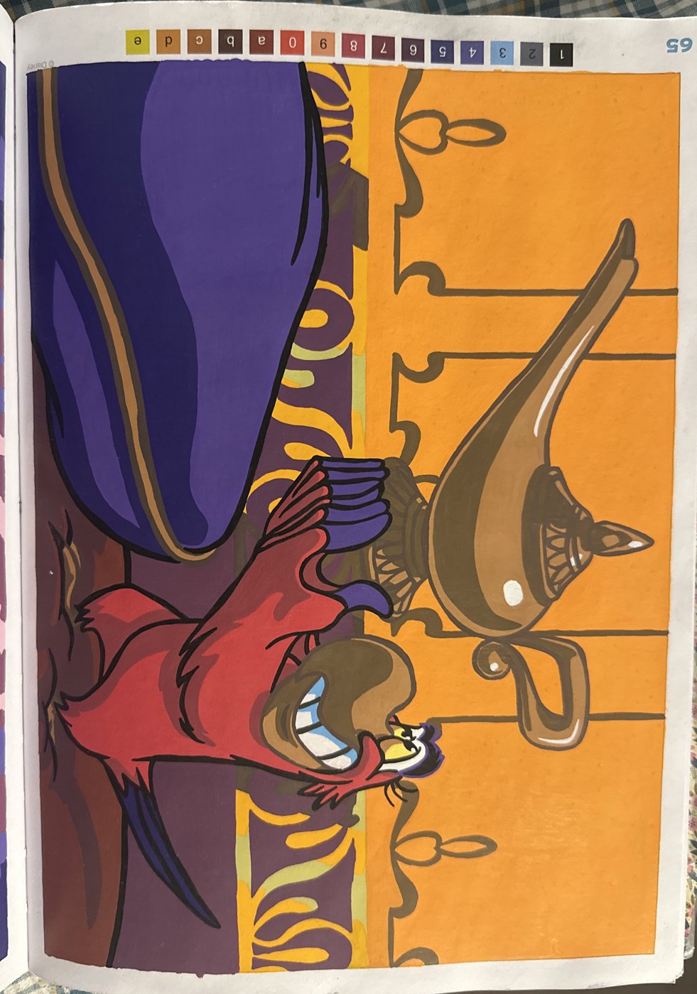 Работа от Alena