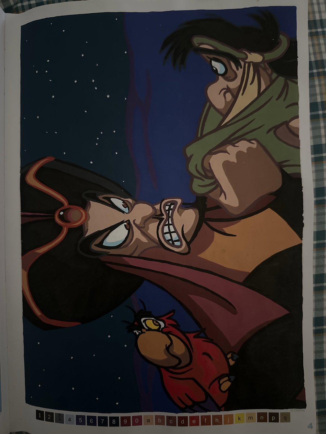 Работа от Alena