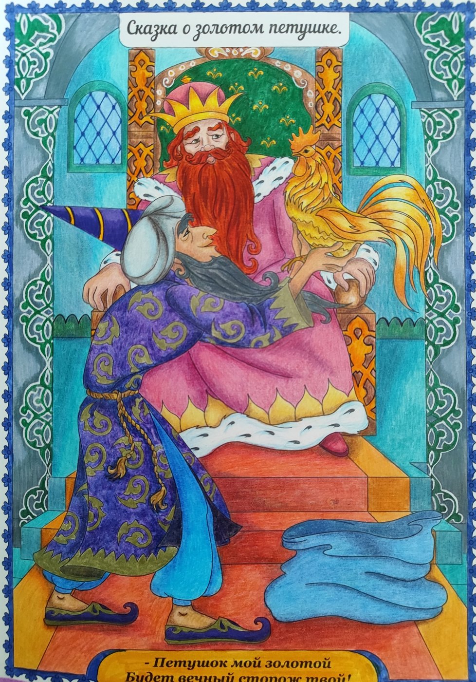 Работа от Natalia S.