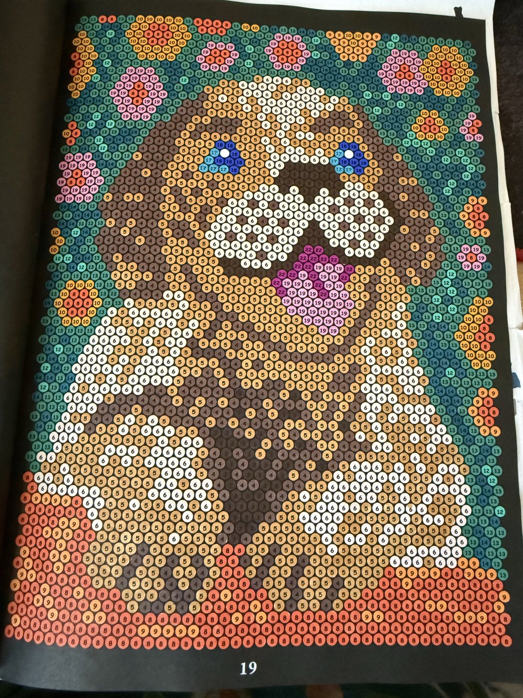 Работа от Алена