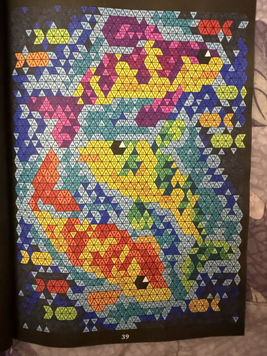 Работа от Алена