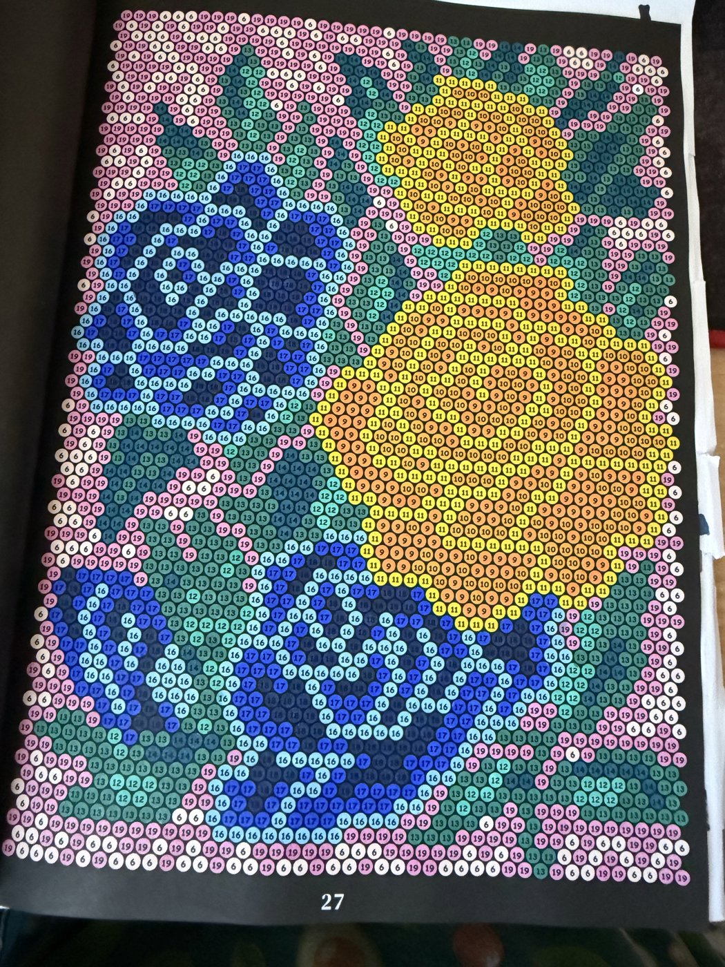 Работа от Алена