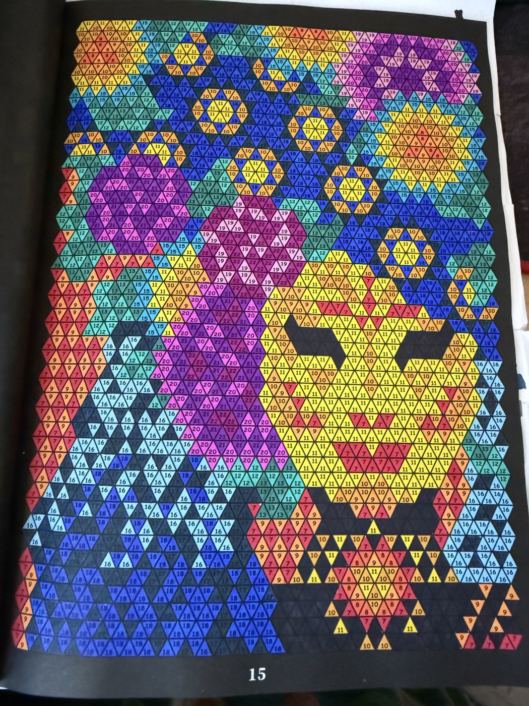 Работа от Алена