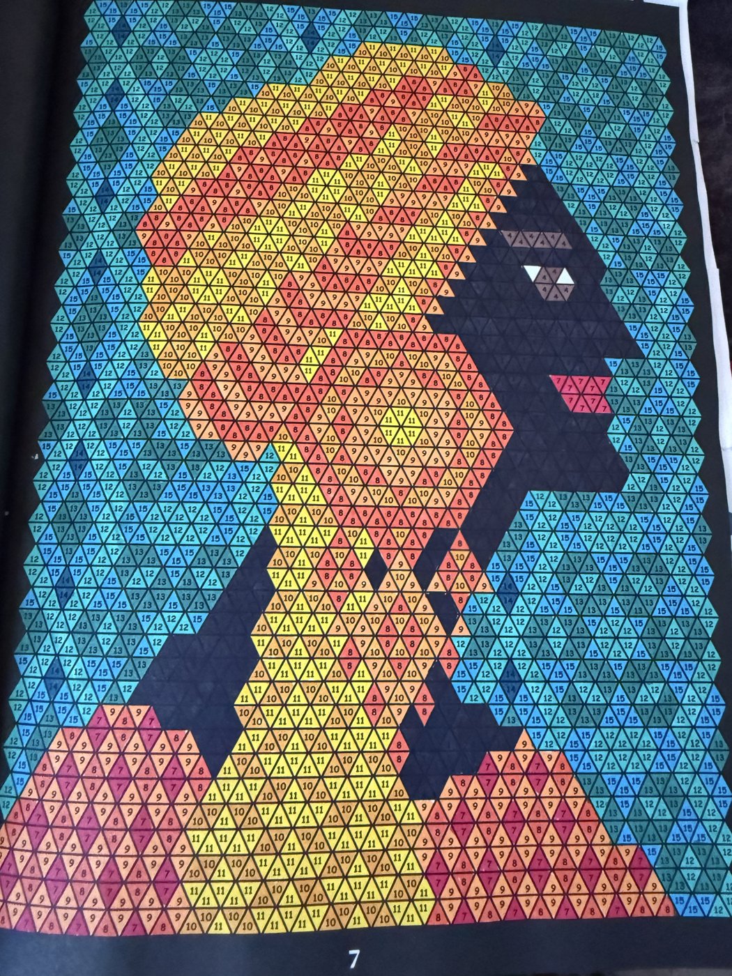 Работа от Алена