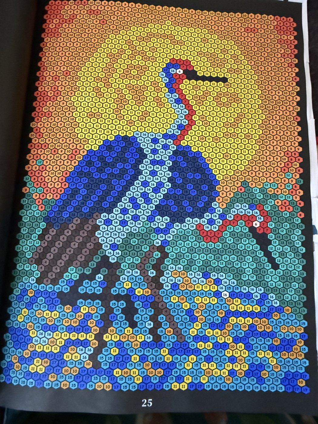 Работа от Алена