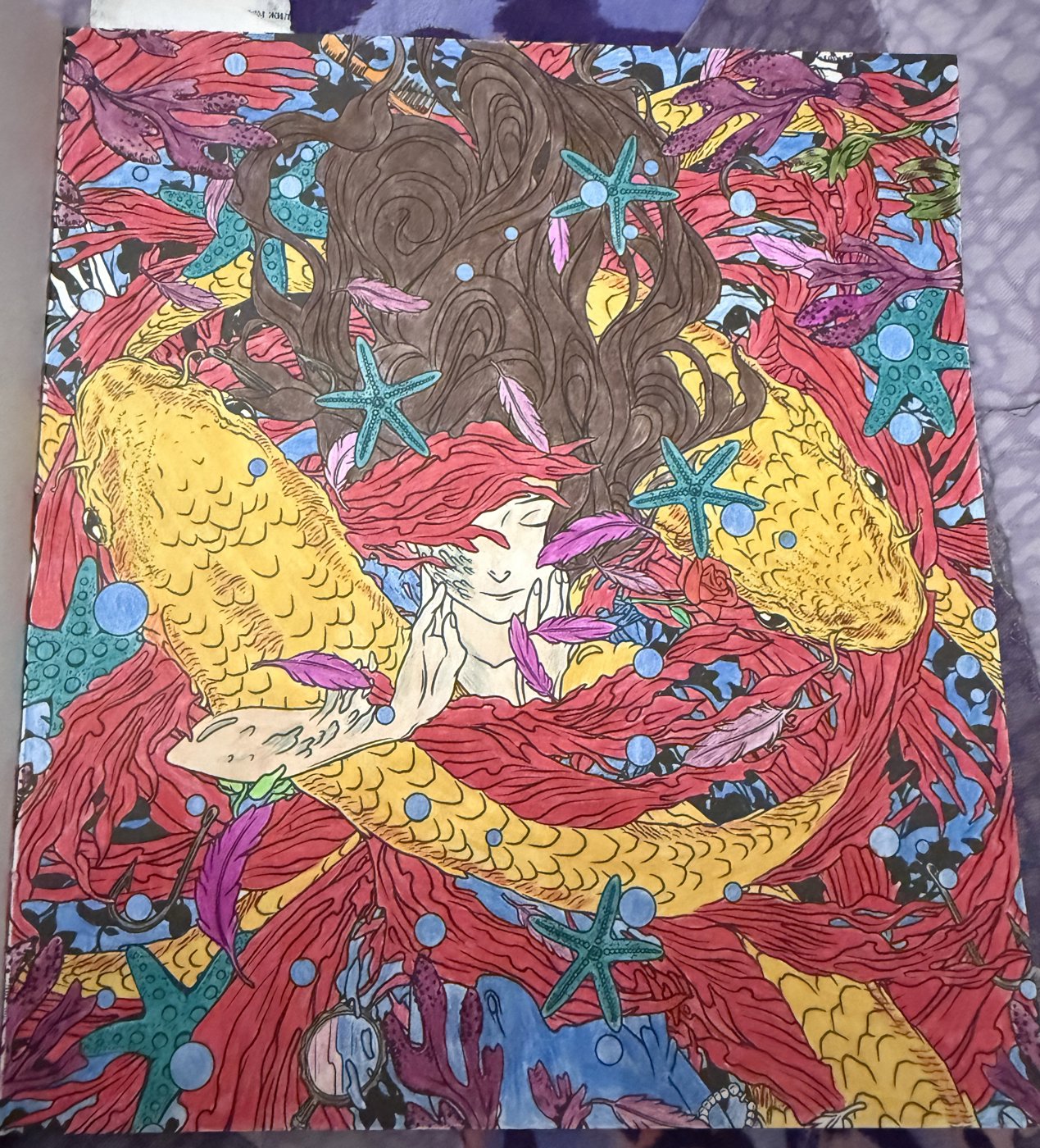 Работа от Алена