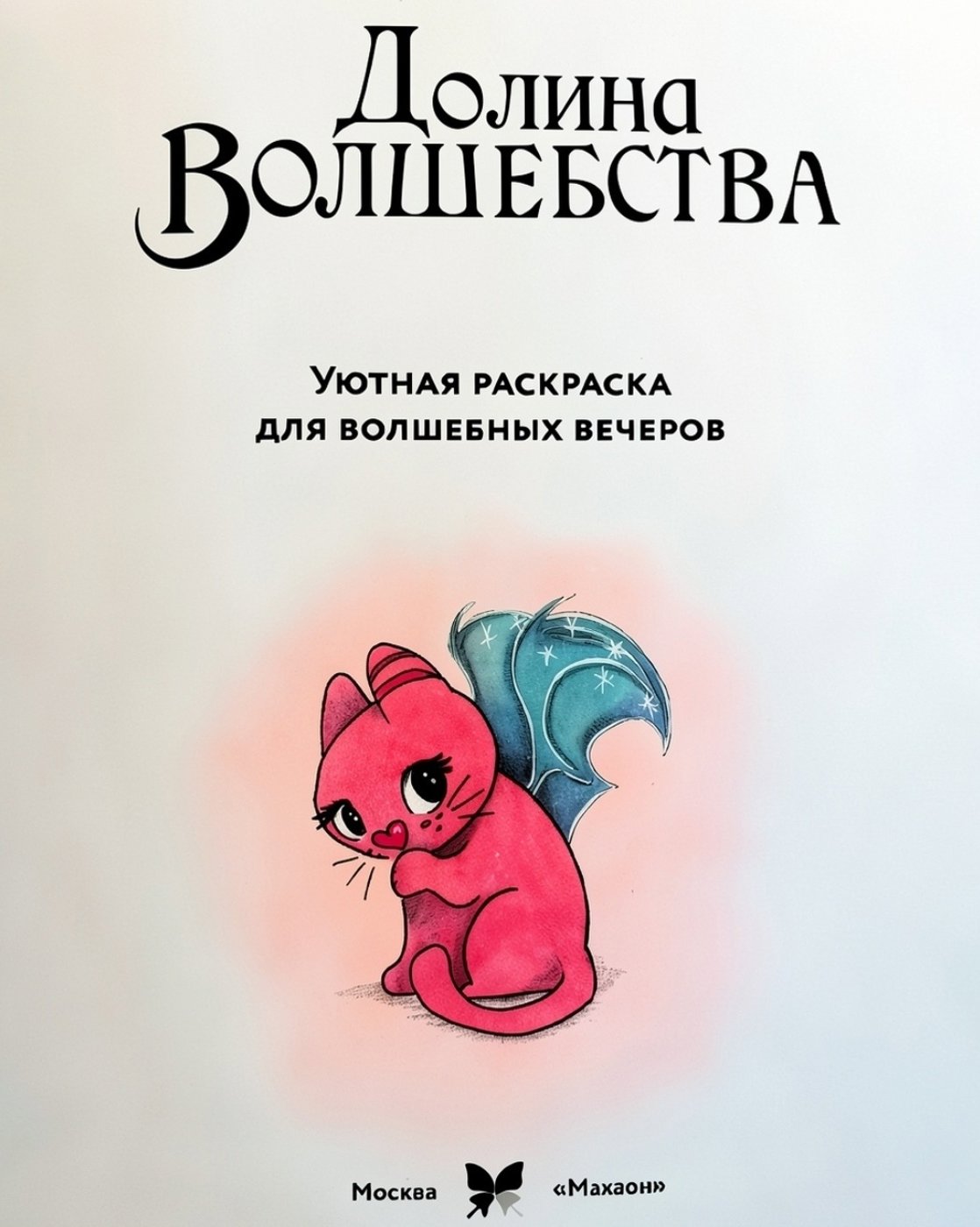 Работа от procyon-art