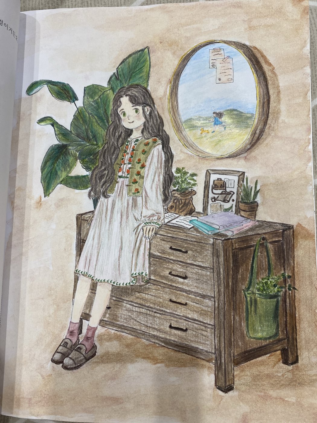 Работа от Lydmila