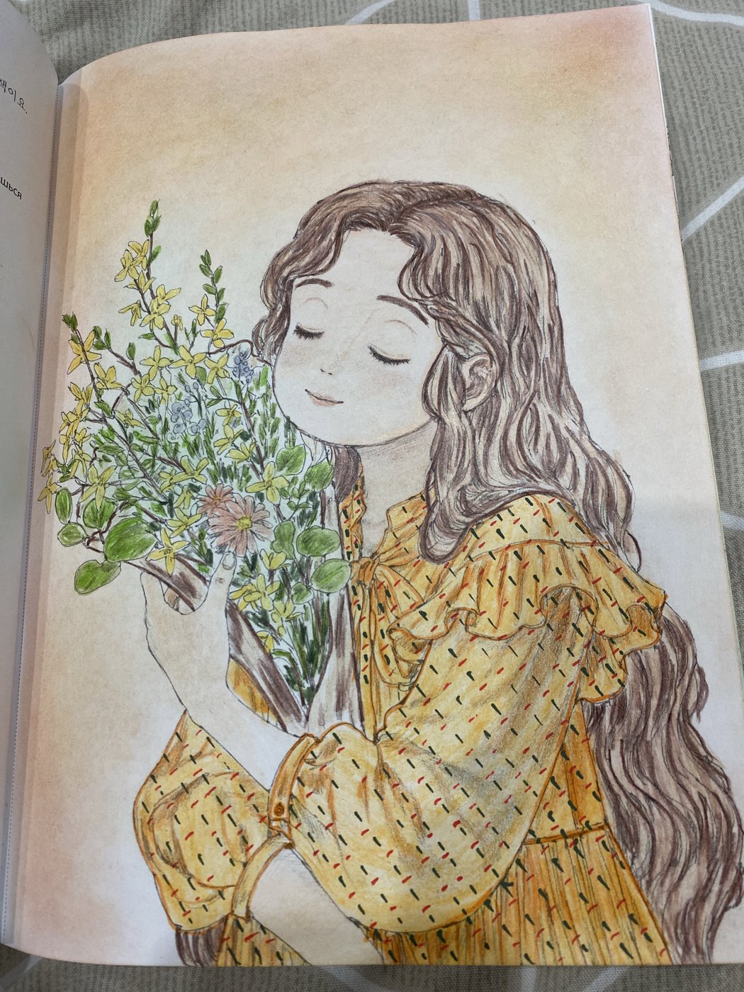 Работа от Lydmila