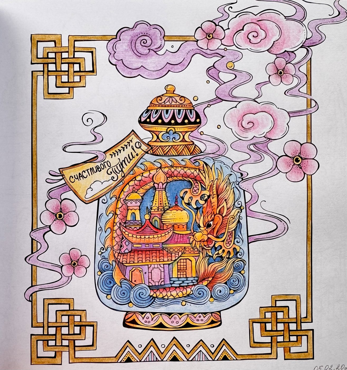 Работа от Anastasiia