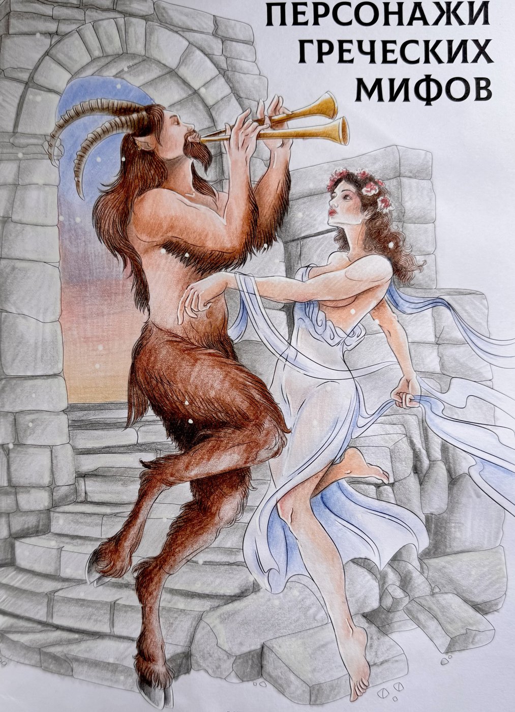 Работа от Anastasiia