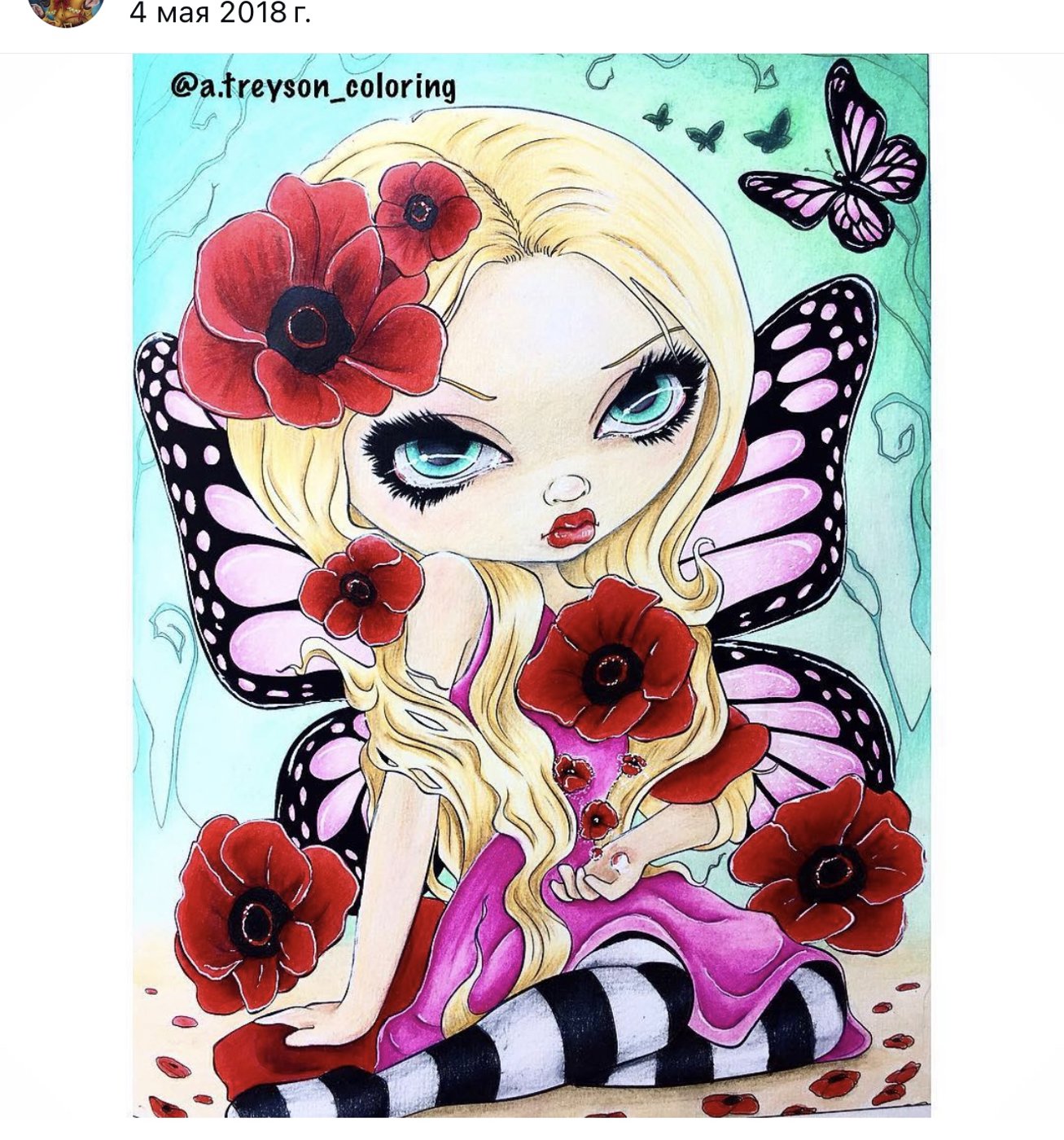 Работа от Anna Treyson