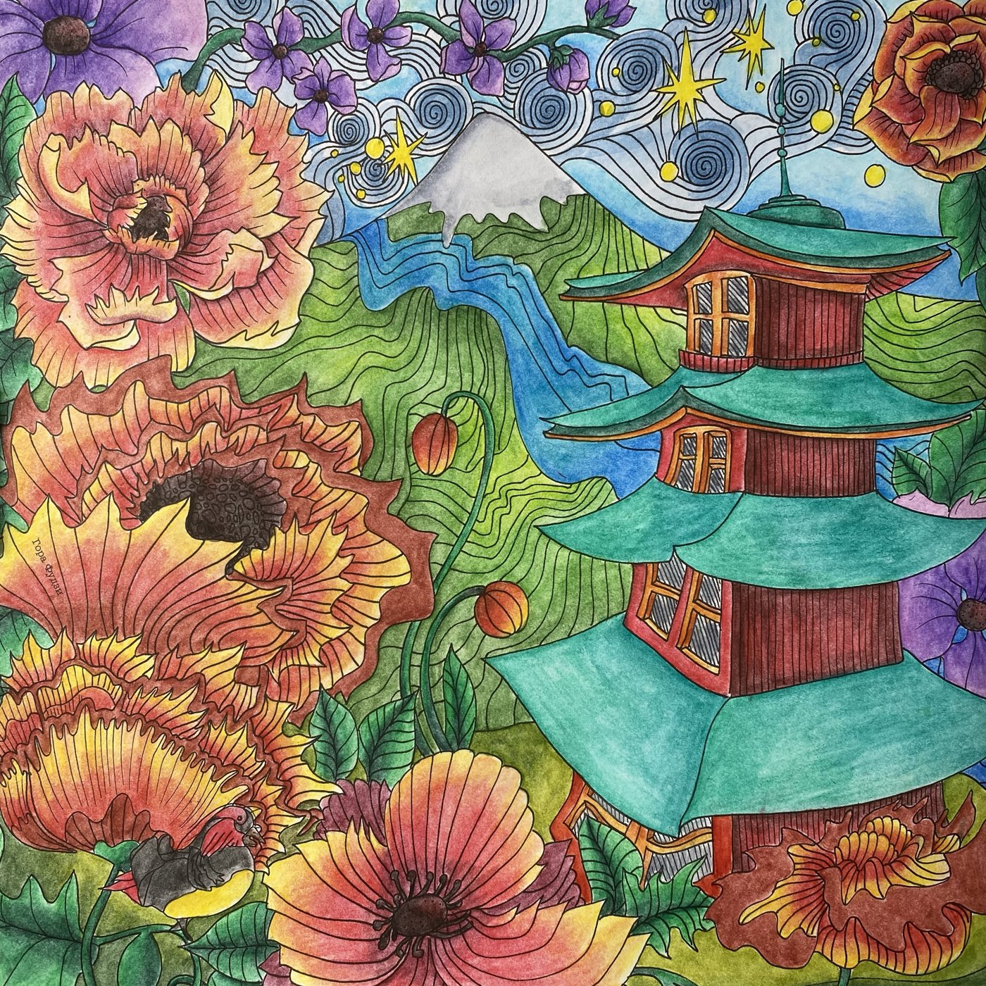 Работа от Anna Treyson